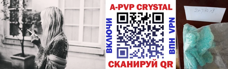 APVP VHQ  Купить  Алексин 