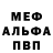 Метадон VHQ AlexRyzh