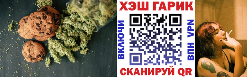 Еда ТГК марихуана Купить Алексин