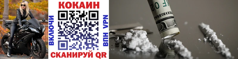 COCAIN Columbia Купить закладки Алексин