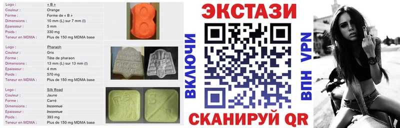 Купить где  Алексин  Экстази louis Vuitton 