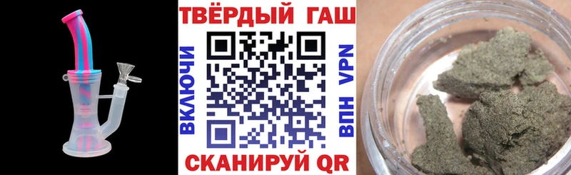 ГАШИШ 40% ТГК Купить где Алексин