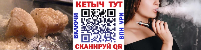 КЕТАМИН ketamine  Купить закладки  Алексин 