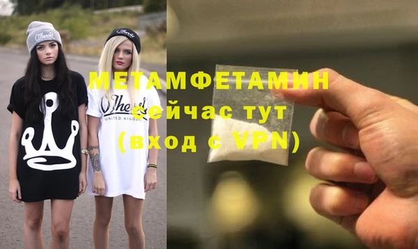 первитин Баксан