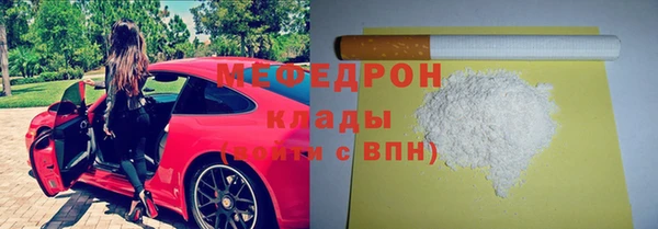 СК Балахна