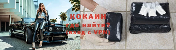 первитин Баксан