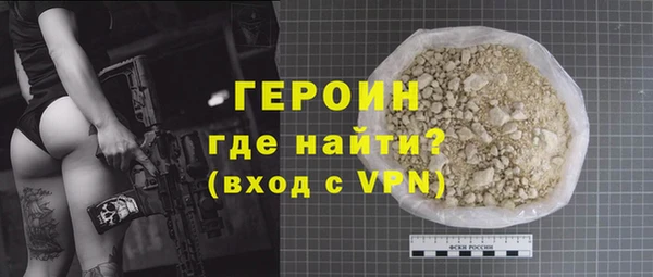 первитин Баксан