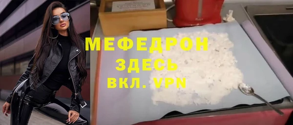 первитин Баксан