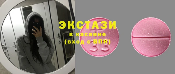 амф Балабаново