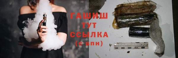 амф Балабаново