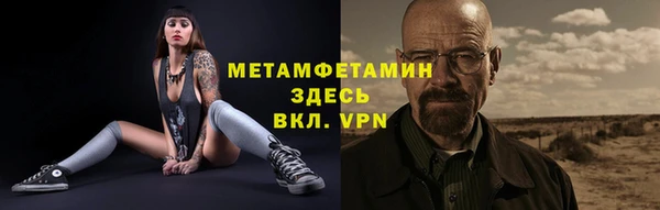 прущий лед Белокуриха