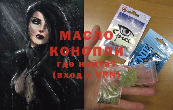 mdma Беломорск