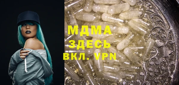 первитин Баксан