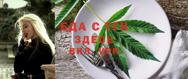 амф Балабаново