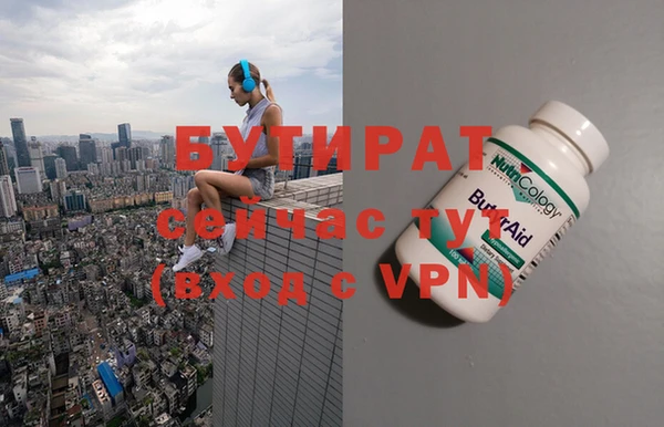 СК Балахна