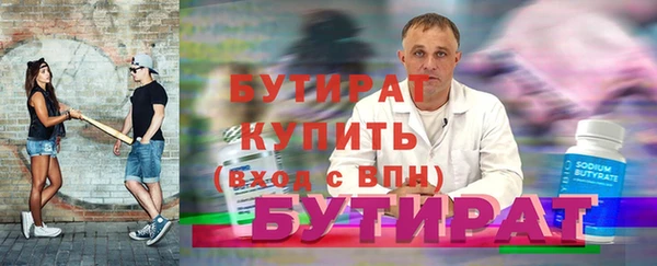 амф Балабаново