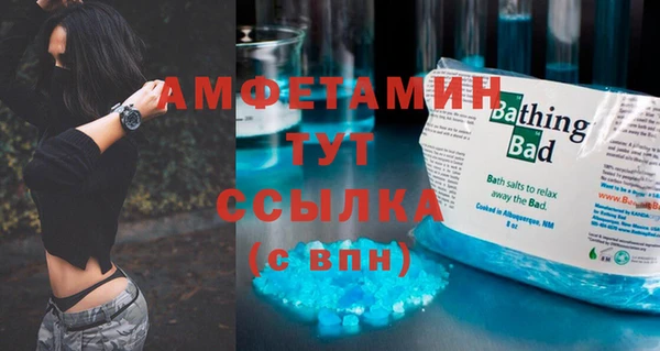 амф Балабаново