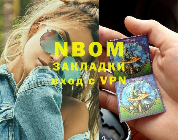СК Балахна