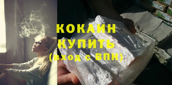 первитин Баксан