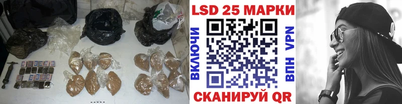 Лсд 25 экстази ecstasy Купить закладки Алексин