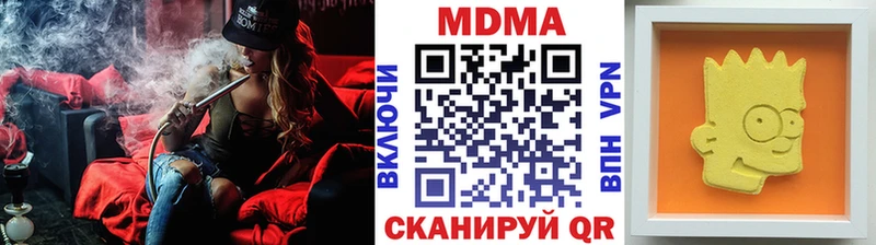 Купить где  Алексин  МДМА crystal 