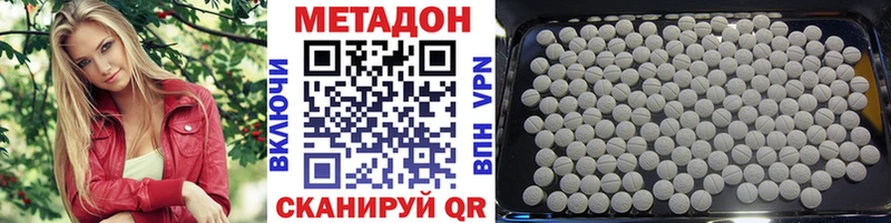 МЕТАДОН мёд  Купить  Алексин 