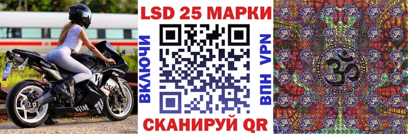 Марки 25I-NBOMe 1,8мг  Купить  Алексин 